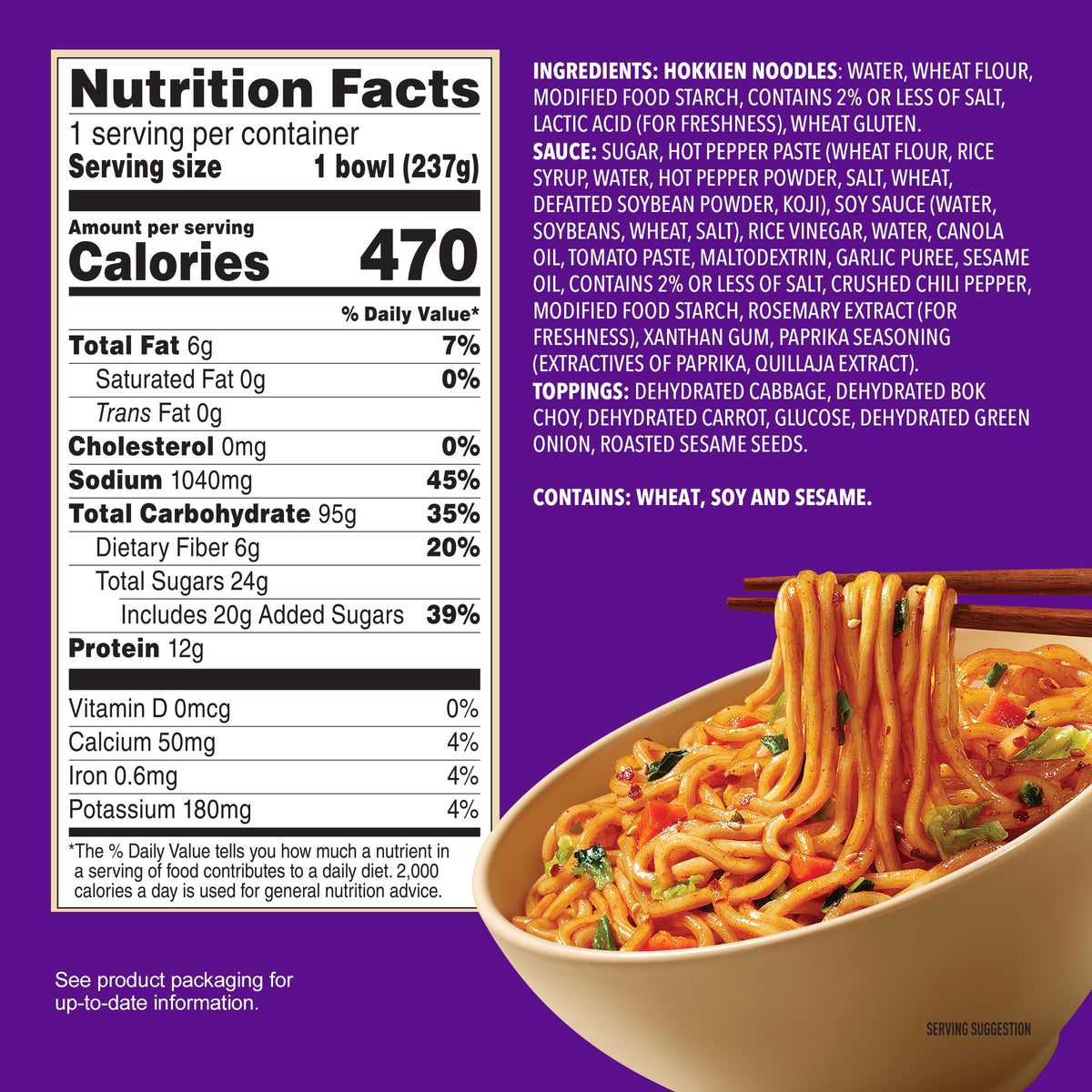 Annie Chuns Sweet Chili Noodle Bowl, 8.38 oz (Pack of 6)