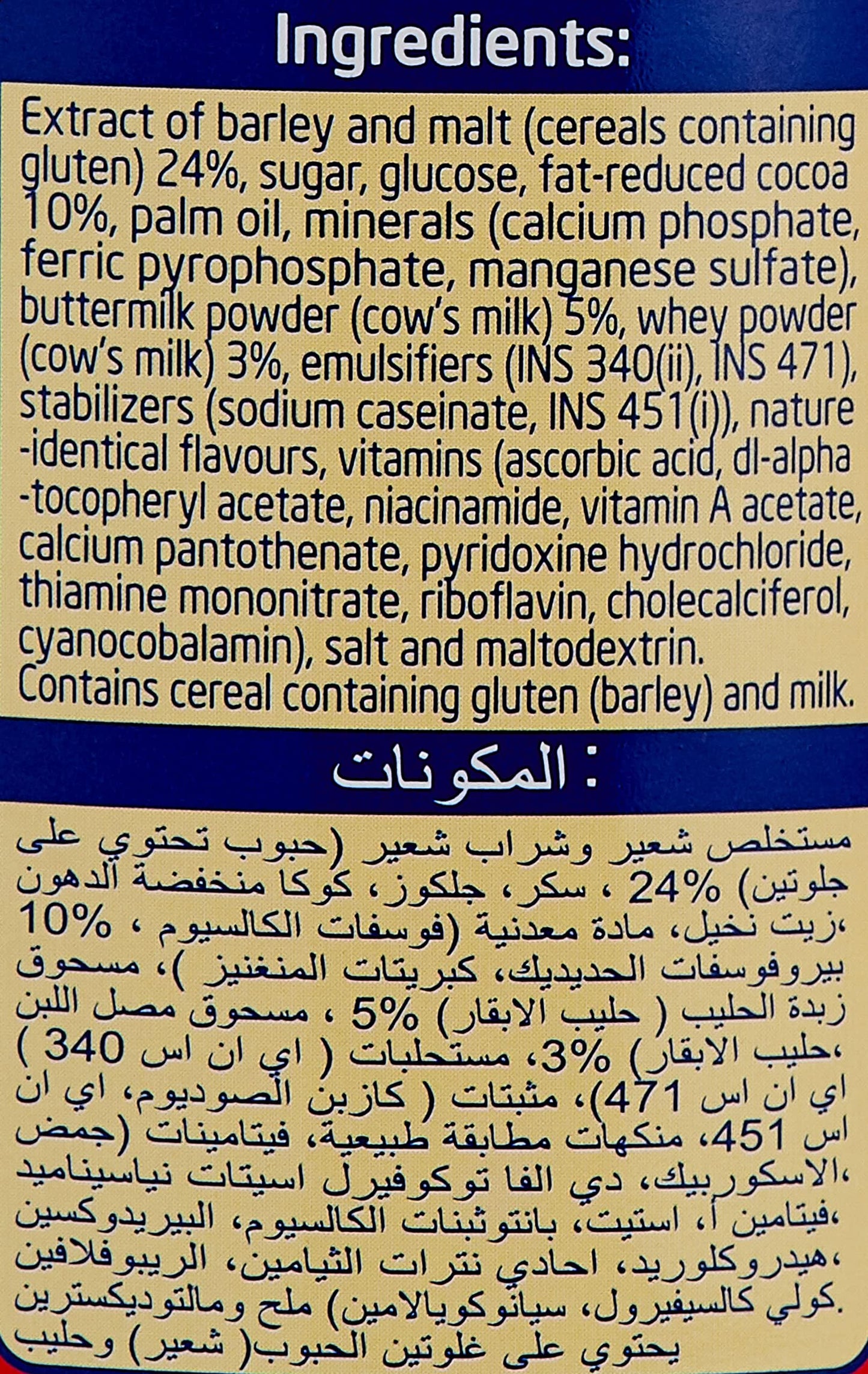 Ovaltine Malt Beverage Mix 400g