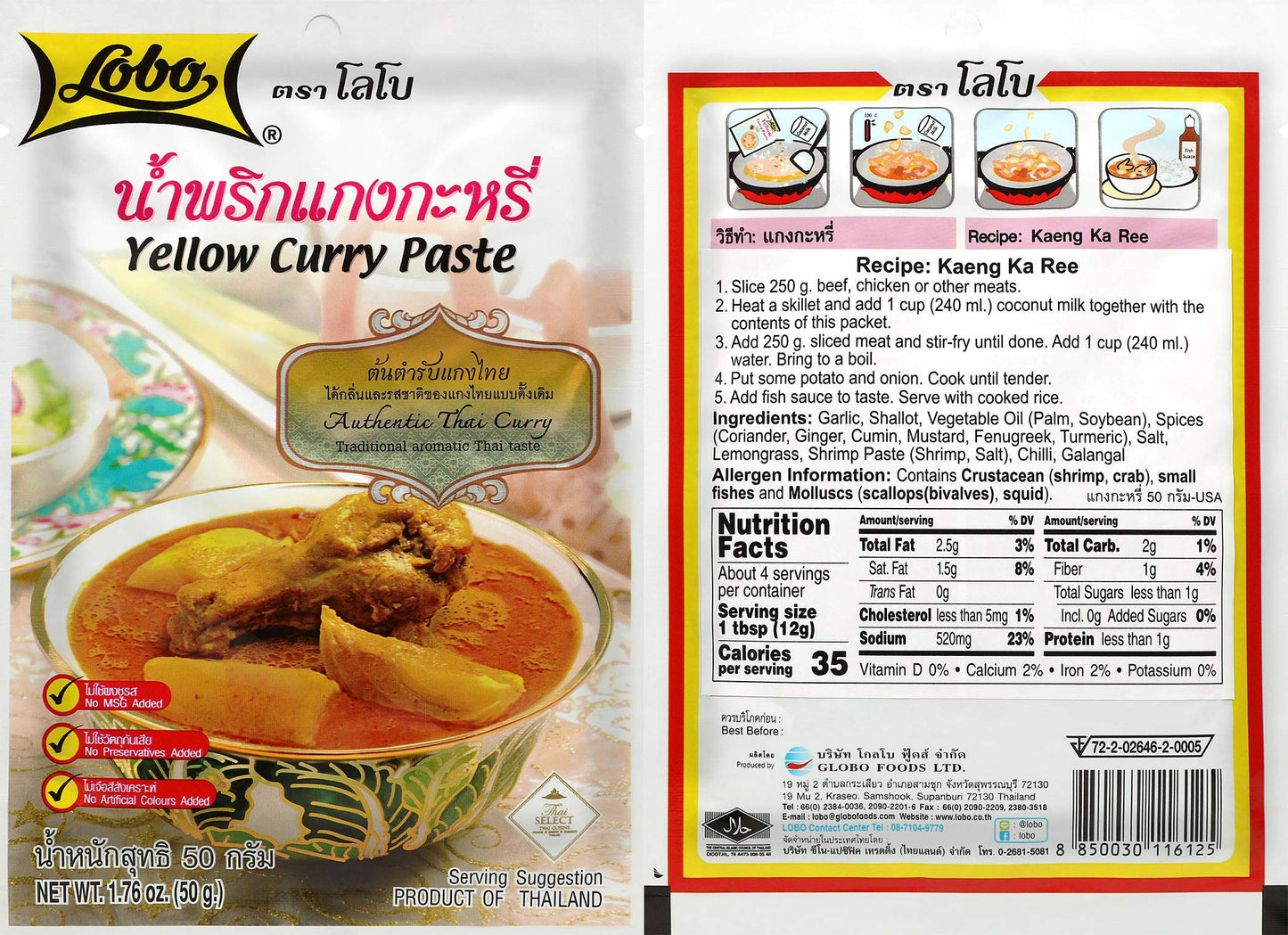 Lobo Variety Curry Paste (Red, Green, Yellow, Masaman, Panang Curry Paste - One of Each, 5 Total)