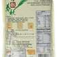Black Sesame Powder 10.6Oz