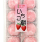 Fruits Mochi Daifuku Ichigo 7.4Oz/210G (12Pack)