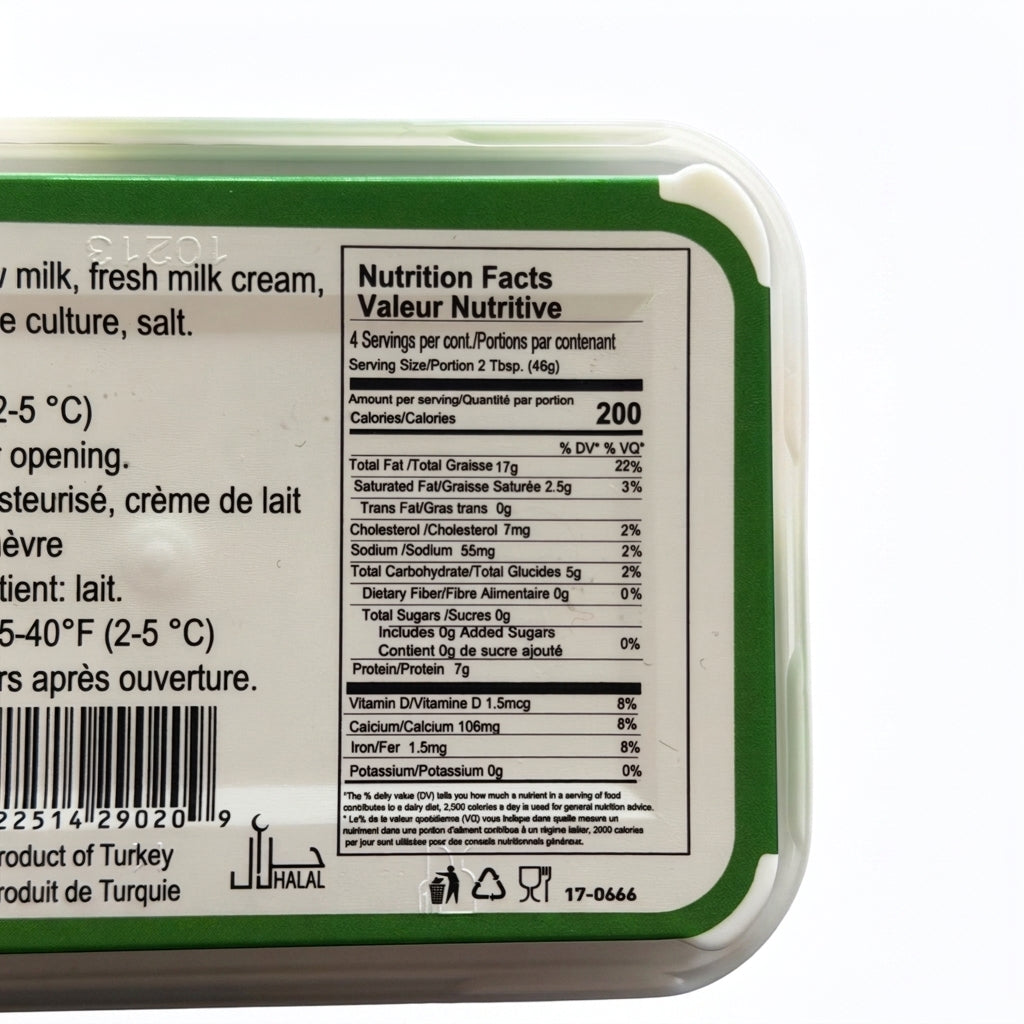 Baraka Feta Spread 6.5 oz - Extra Creamy 100% Feta Cheese