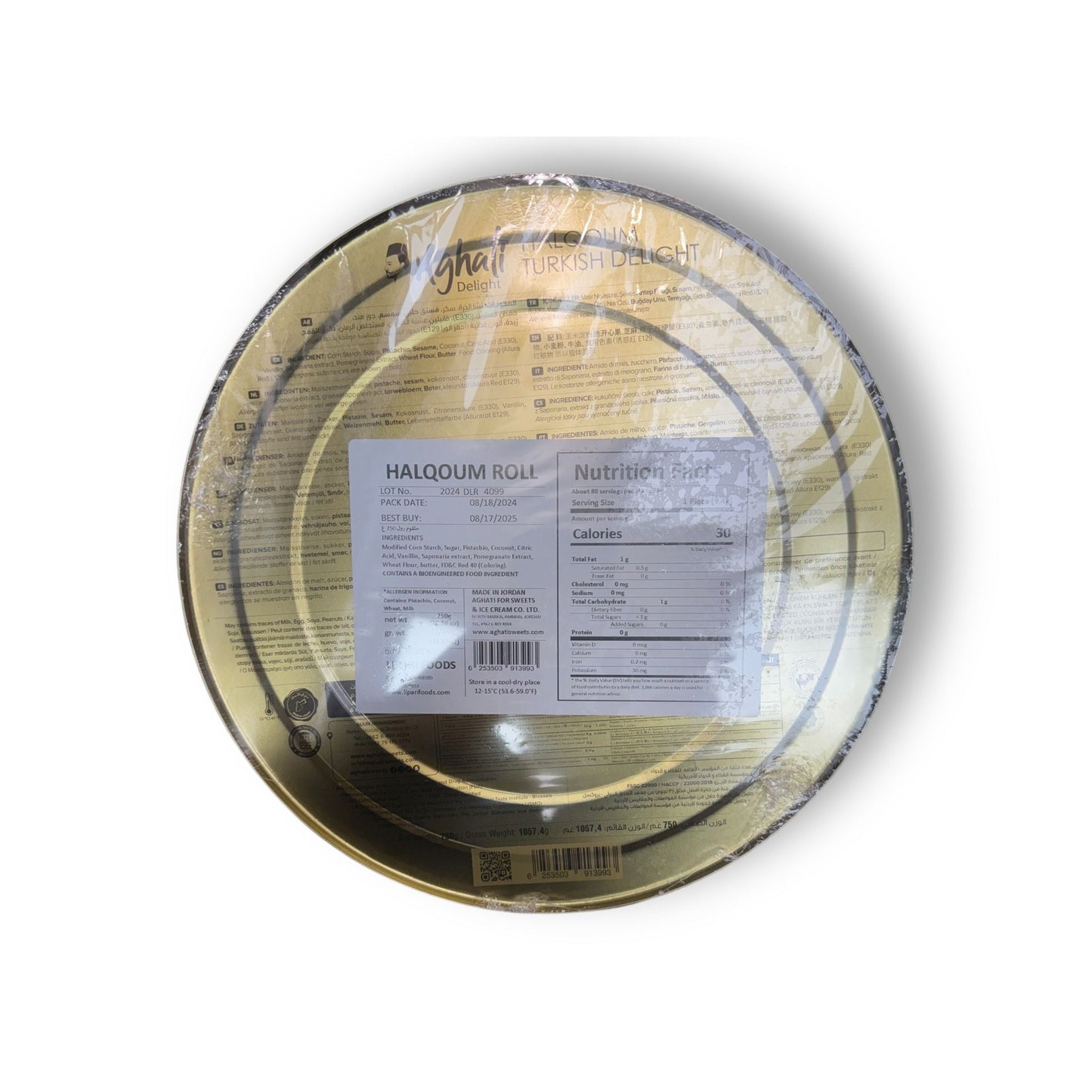 Aghati Delight Premium Turkish Halqoum 250g