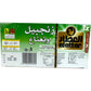 Alatar Ginger Mint Tea Blend