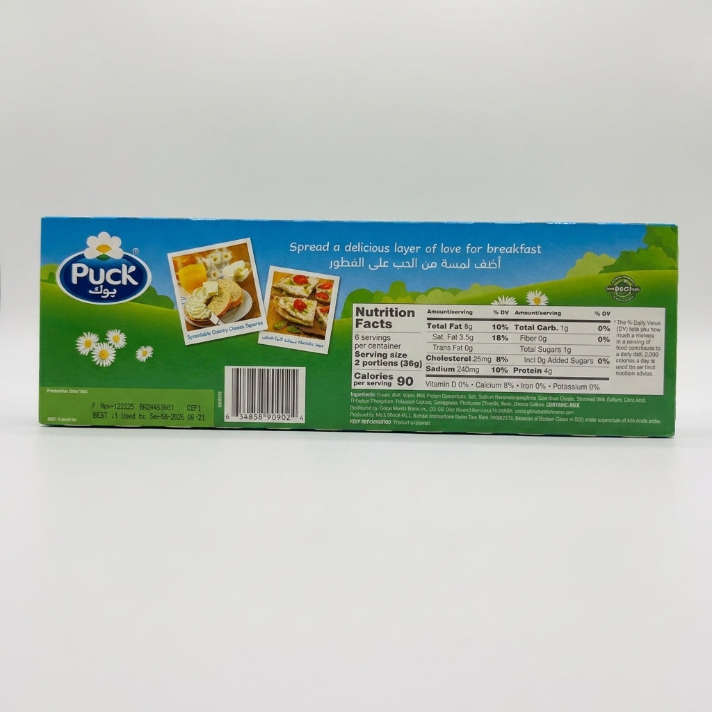 Puck Spreadable Creamy Cheese Squares 7.6 oz - 12 Portions