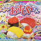 Kracie Popin Cookin Sushi Making Kit (Grape Flavor)