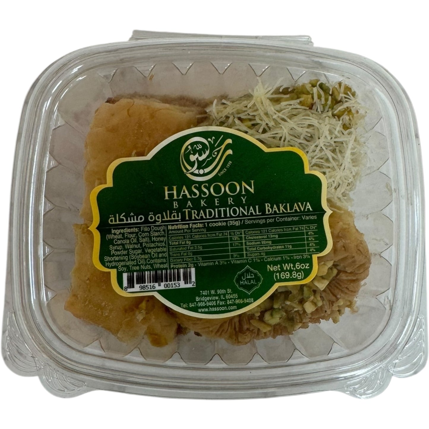 Hassoun Bakery Small Assorted Baklava