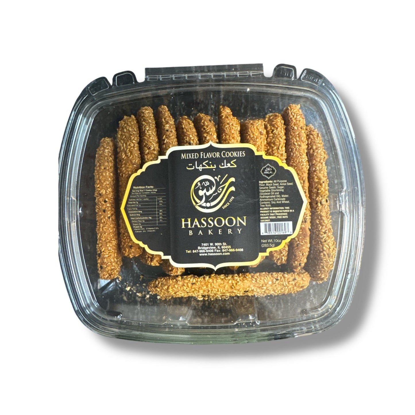 Hasson Bakery Mixed Flour Fresh Baked Cookies