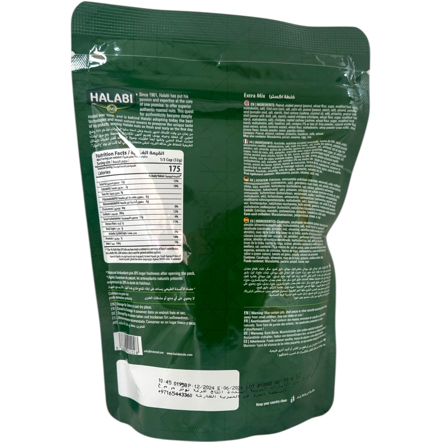 Extra Mix Nuts – Premium Nut Blend