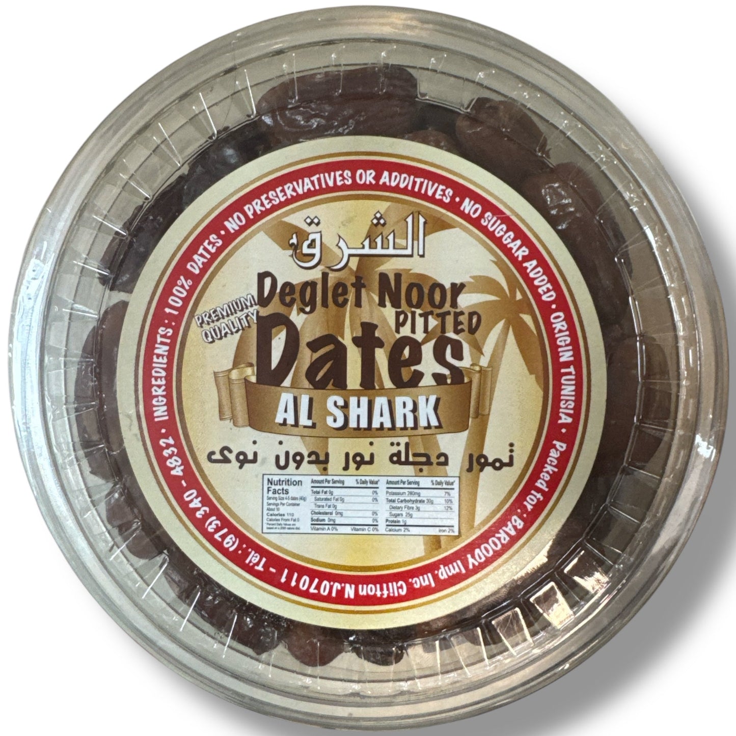 Al Shark Deglet Noor Pitted Dates