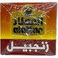 Alatar Ginger Health Supplement