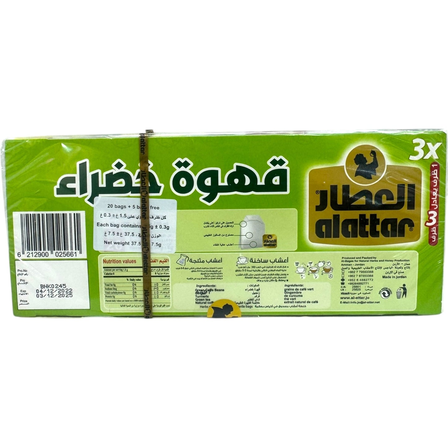 Alatar Green Coffee for Weight Loss and Health