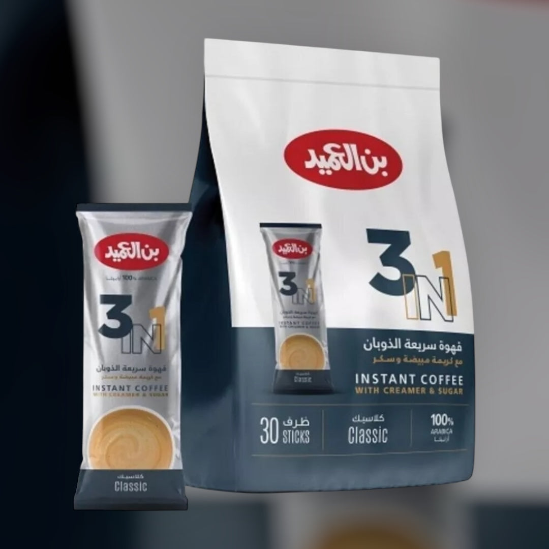 Al Ameed 3in1 Instant Coffee – Premium Blend for Quick Brewing