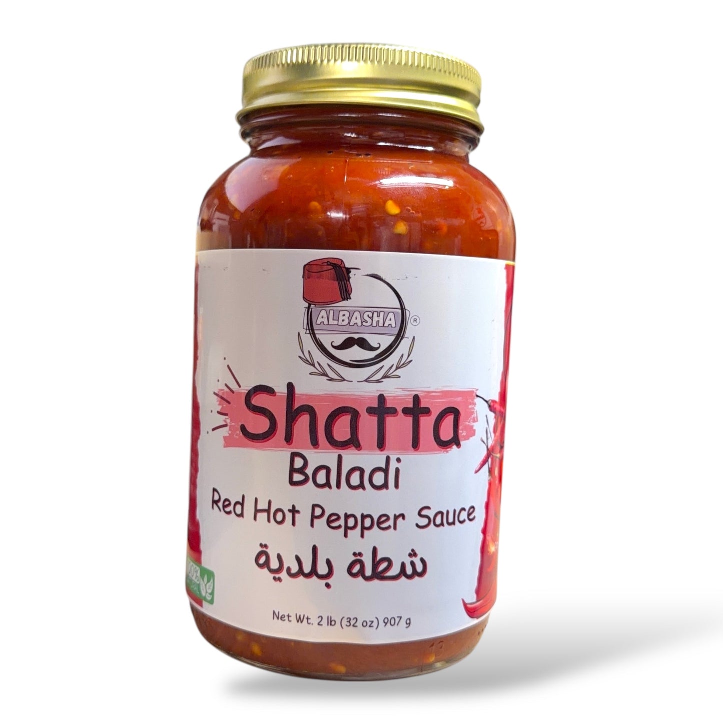 Shattah Baldi – 2Lb Authentic Homemade Shatta Sauce