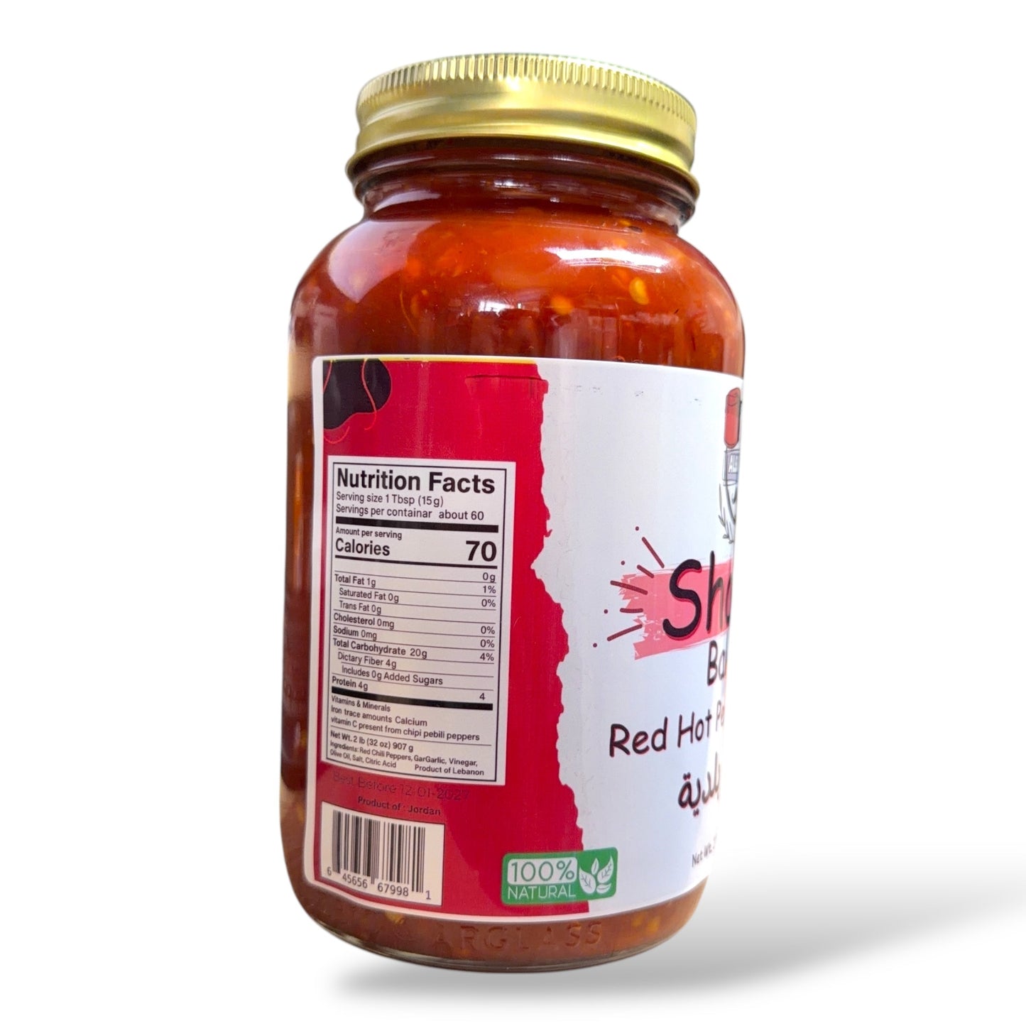 Shattah Baldi – 2Lb Authentic Homemade Shatta Sauce