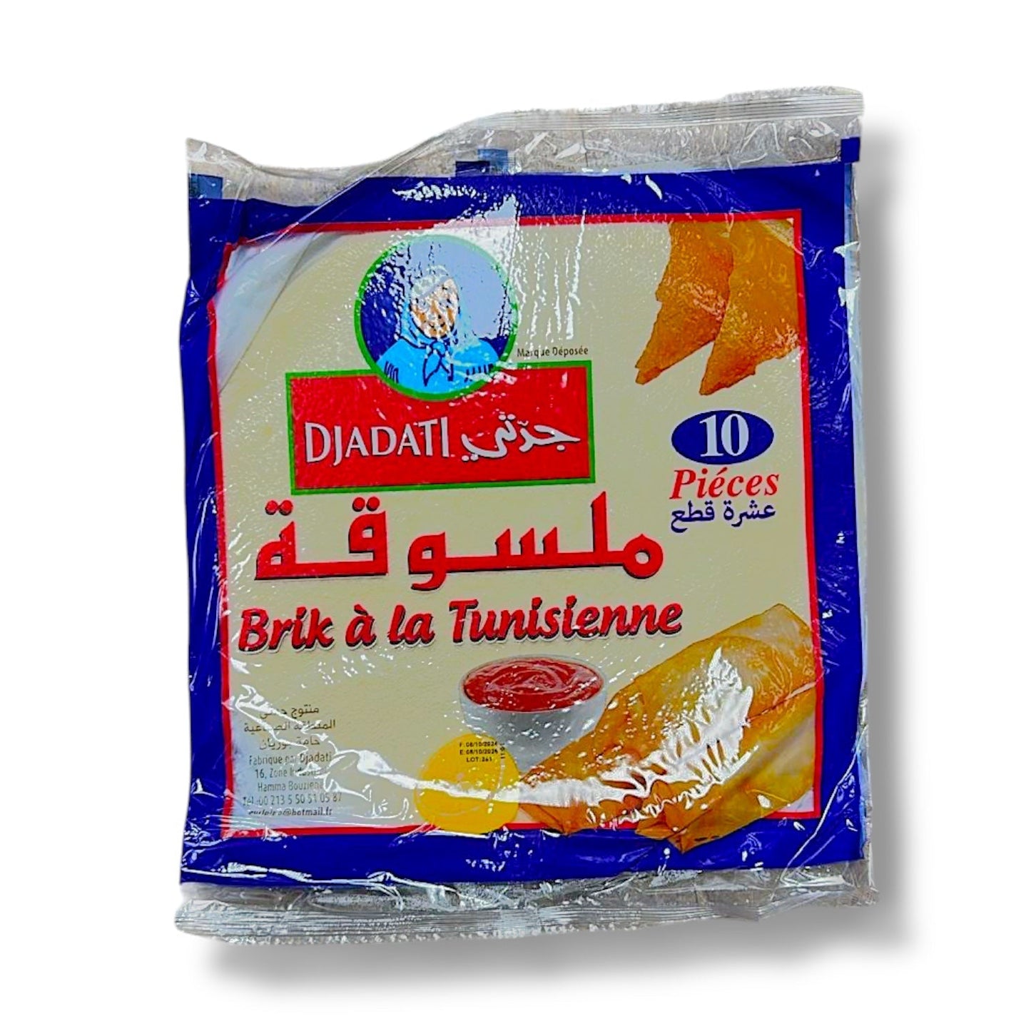 El Gamra Gadati Malsouka Plate Intercale 10 Pastry Sheets