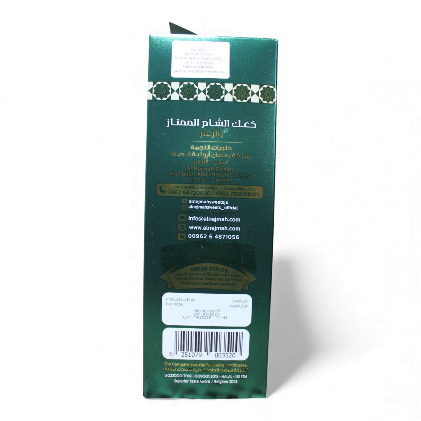 Al Nejmah Sweets Thyme Breadsticks – 400g Crunchy Snack