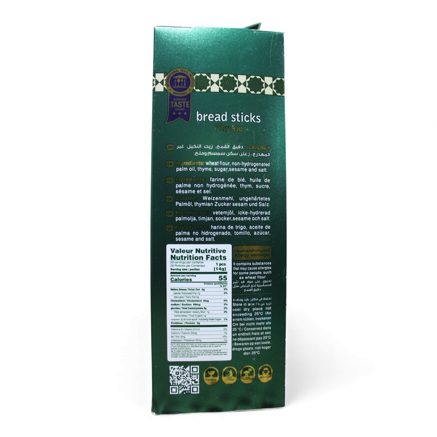Al Nejmah Sweets Thyme Breadsticks – 400g Crunchy Snack