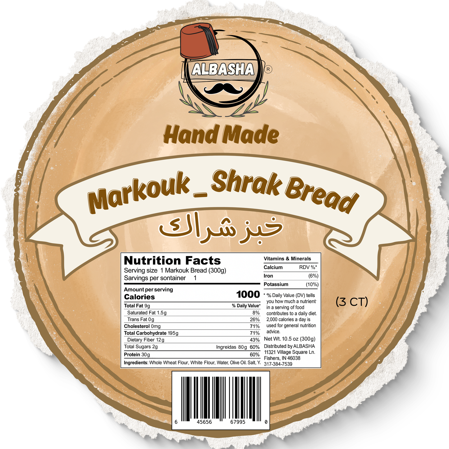 Handmade Markook Shrak Bread - Natural Flatbread for Wraps