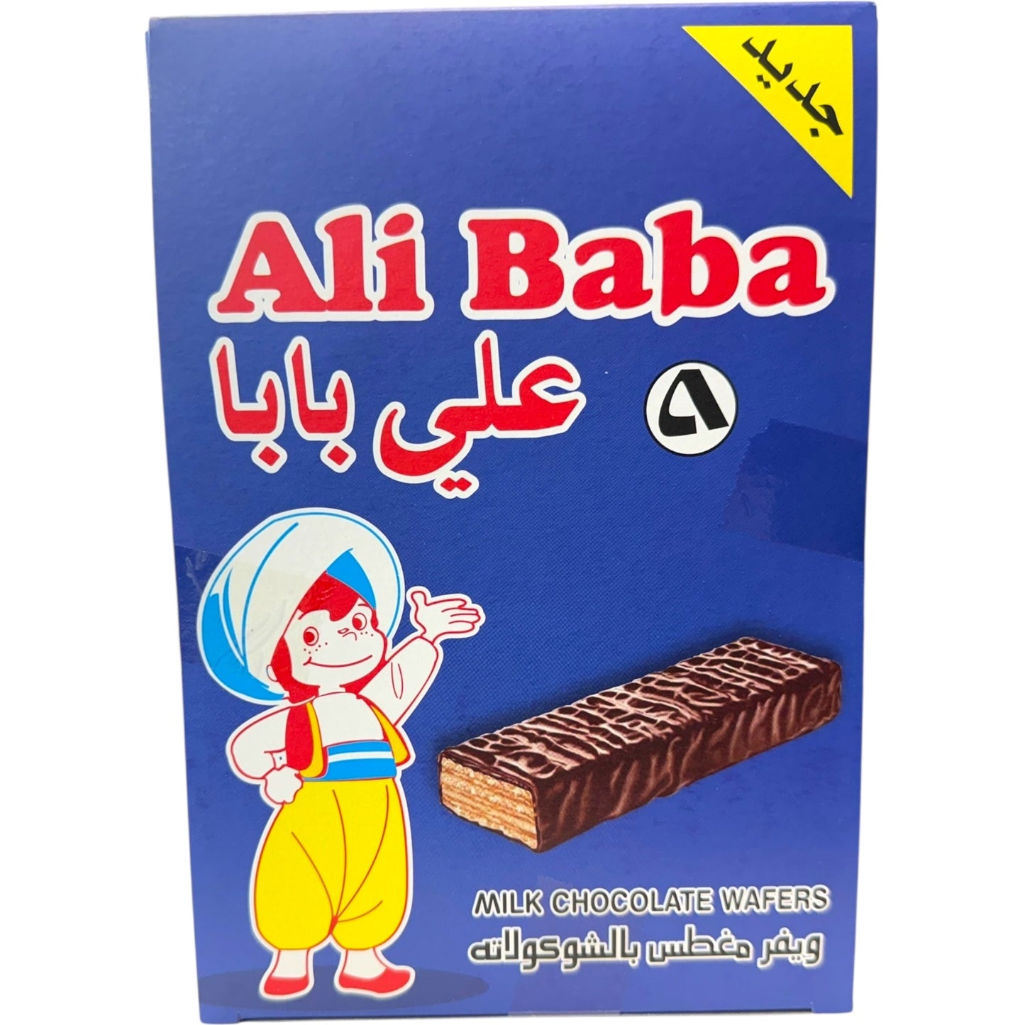 Ali Baba Milk Chocolate Wafers – Crispy Creamy Snack