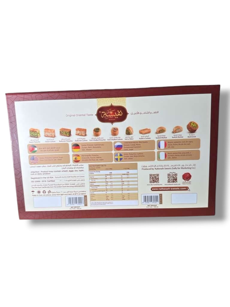 Nafeesah Baklava Gift Box – Gourmet 750g Pistachio and Cashew Assortment