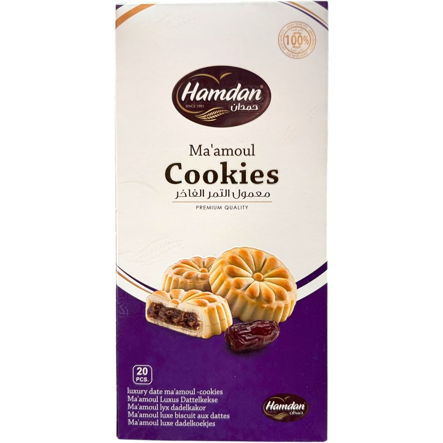 Hamdan Date Maamoul Cookies