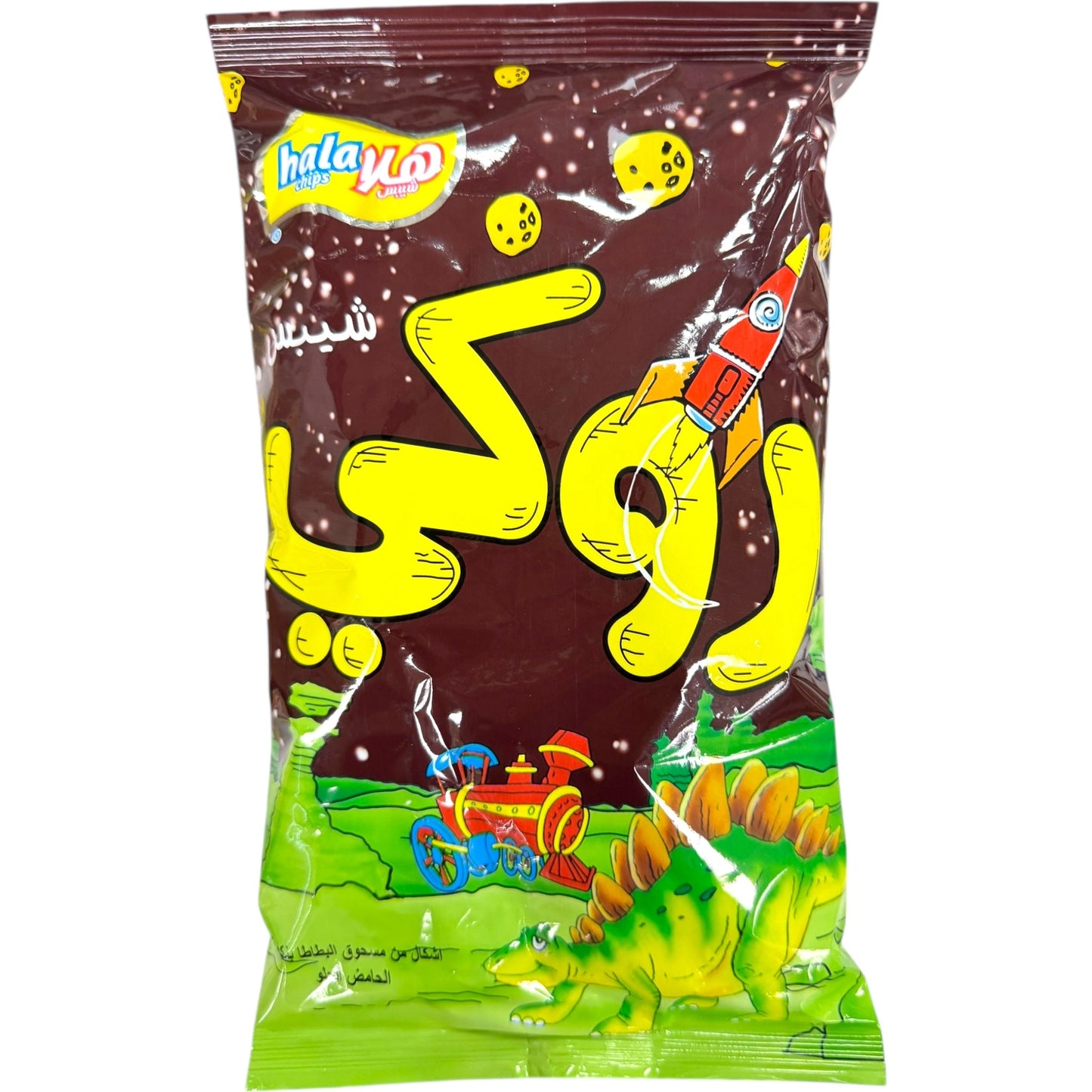 Hala Chips Brown Bag Crunchy Snack
