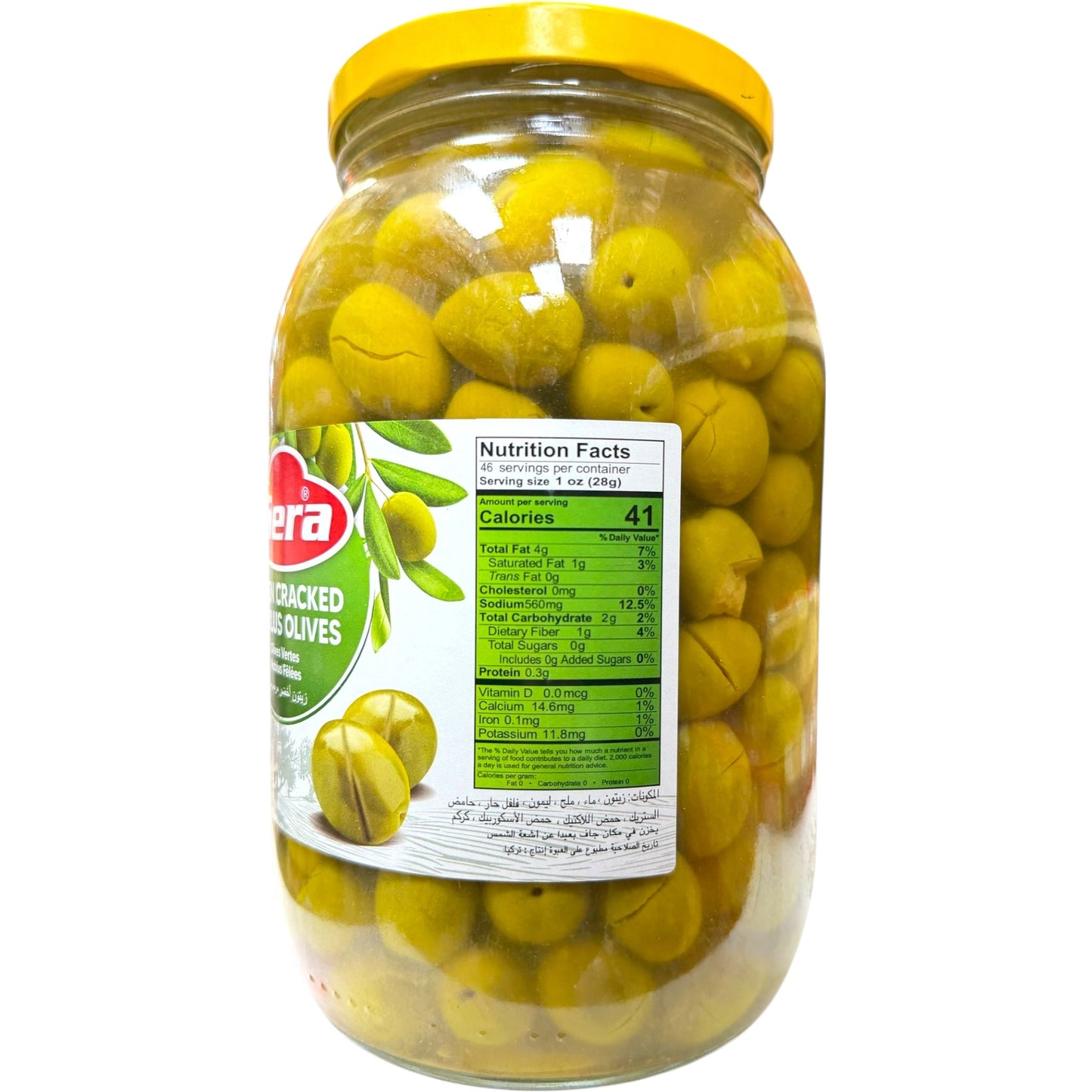 Authentic Nablus Sera Green Cracked Olives 2000g