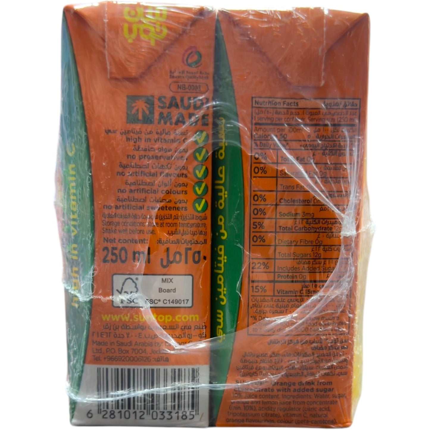 Sun Top Orange Juice 6 Pack 250ml Bottles