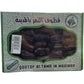 Qootof Altamr Khudri Dates 900G