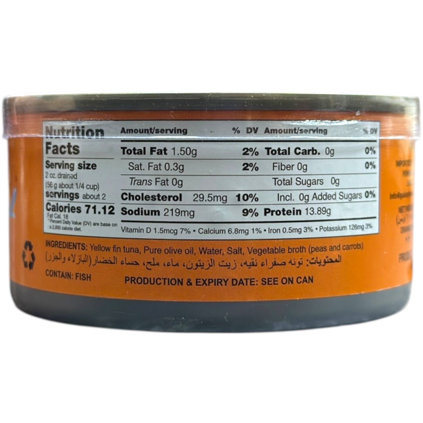 Milo Tuna in Olive Oil – 185g