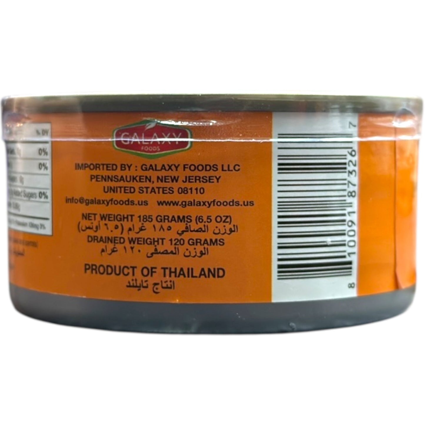 Milo Tuna in Olive Oil – 185g