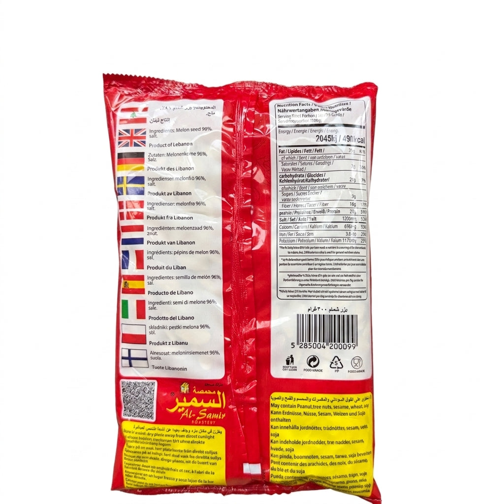 Al-Samir Roasted & Salted Melon Seeds 300g - Lebanese Snack