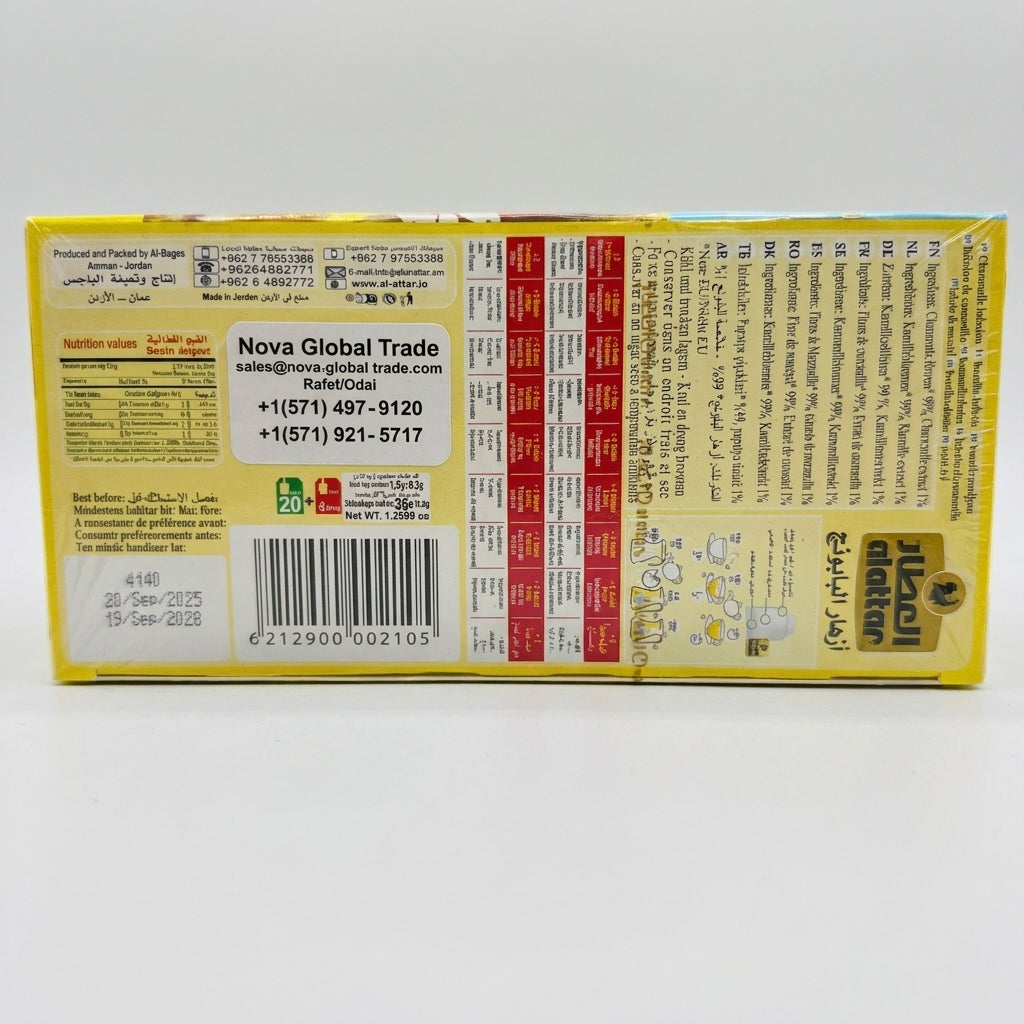 Alattar Chamomile Flowers Tea 20 Bags - 100% Natural Herbal Infusion