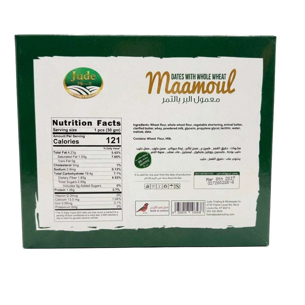 Jude Maamoul Dates with Whole Wheat 12.7 oz - Sugar Free