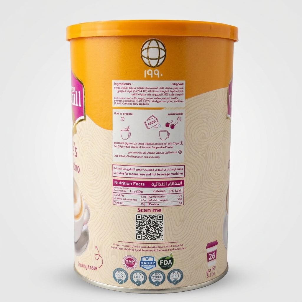 Mohammad Al Samman Cappuccino Powder 150ml - Sweetened Coffee Mix