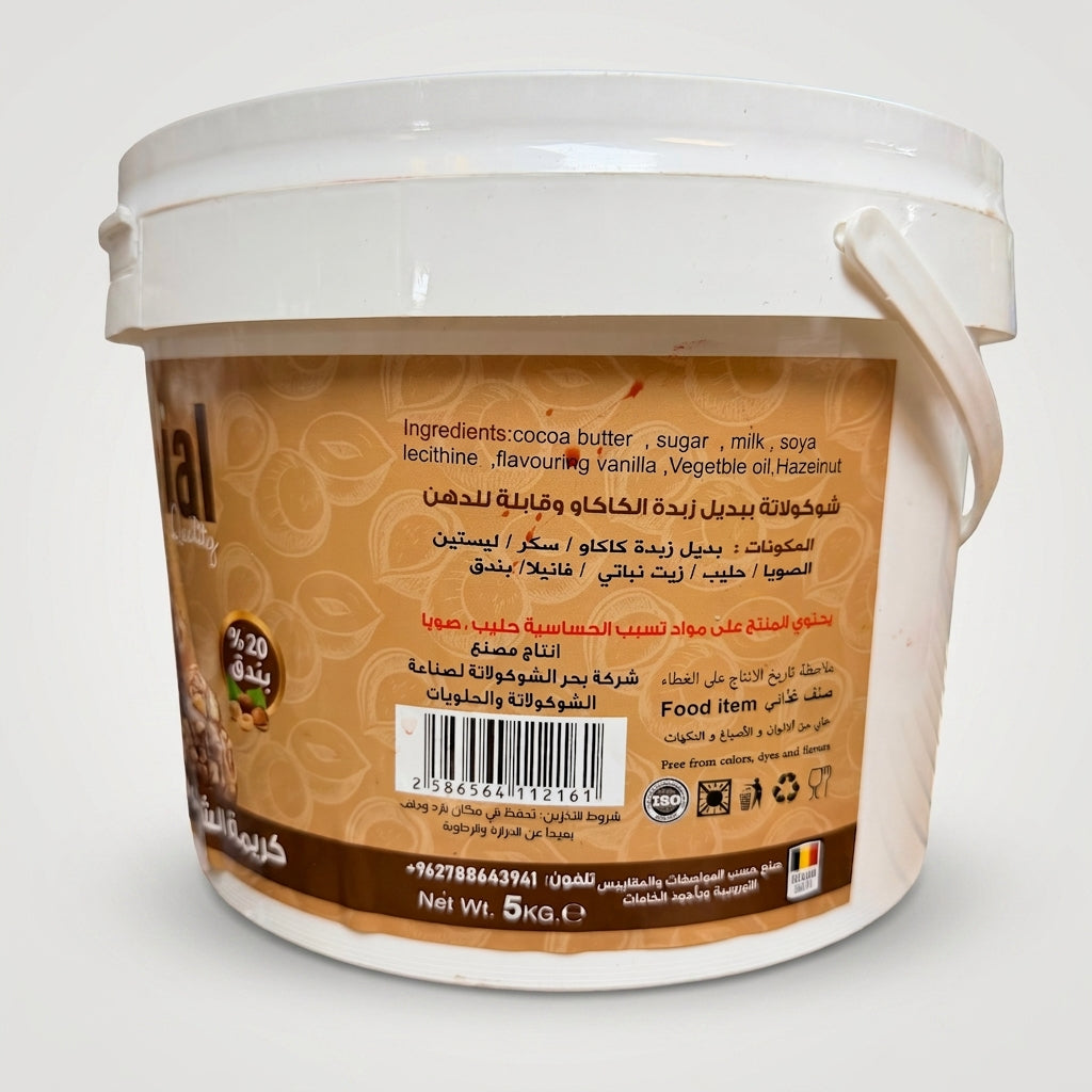Choco Special Premium Chocolate Hazelnut Cream 5kg - 20% Hazelnut
