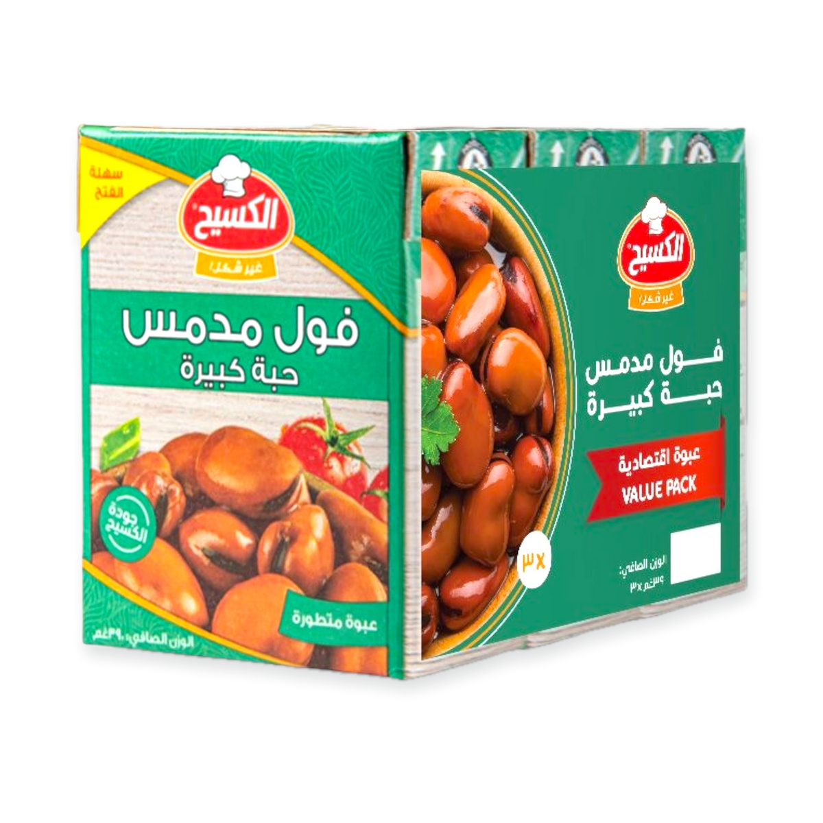 Alkaseeh Fava Beans