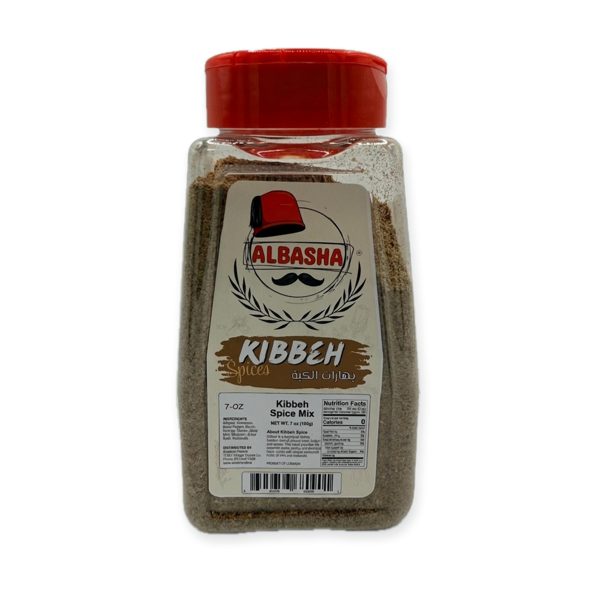 Kibbeh Spice Mix (7 ounces)