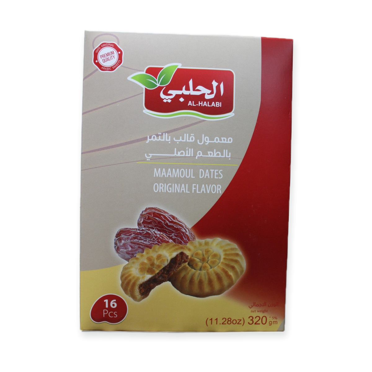 AL-HALABI Maamoul Dates Pastries – 16 Pcs, 320g