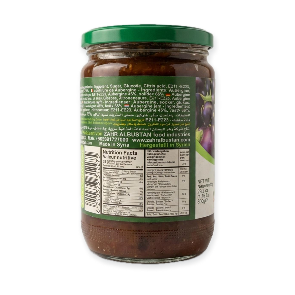 Aubergine Sylt eggplant jam (800g)