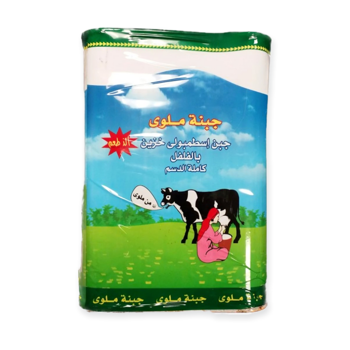 Malawy Cheese 2Kg