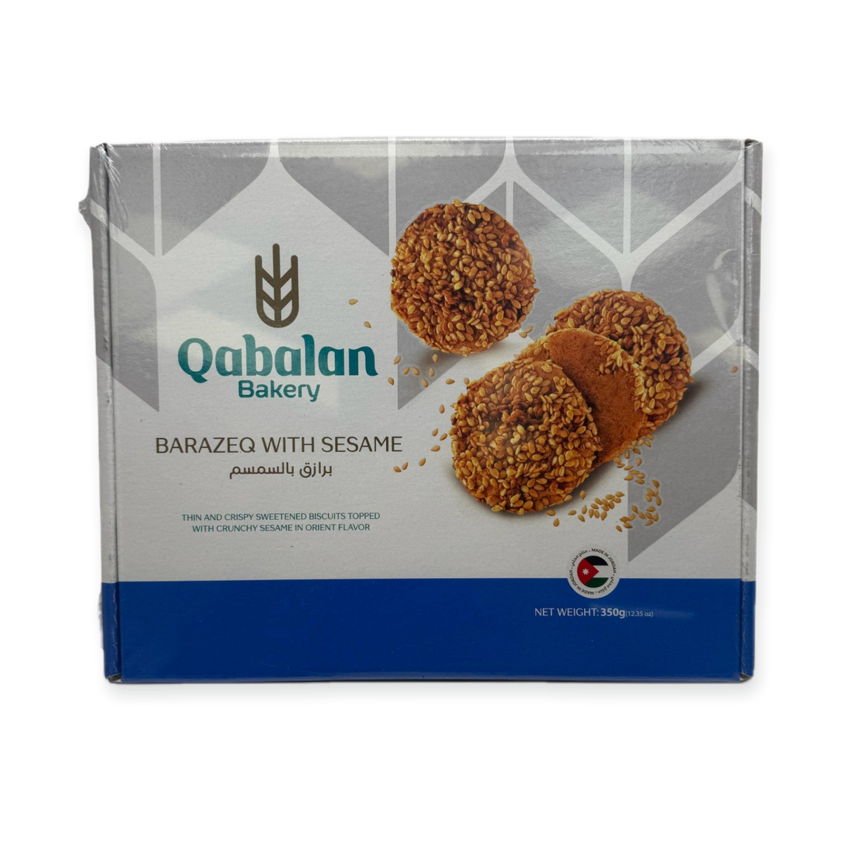 Qabalan Baraziq Classic 350G – Arabic Coffee Blend