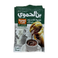 Hamawi Classic Turkish coffee Cardamom Flavored 450G