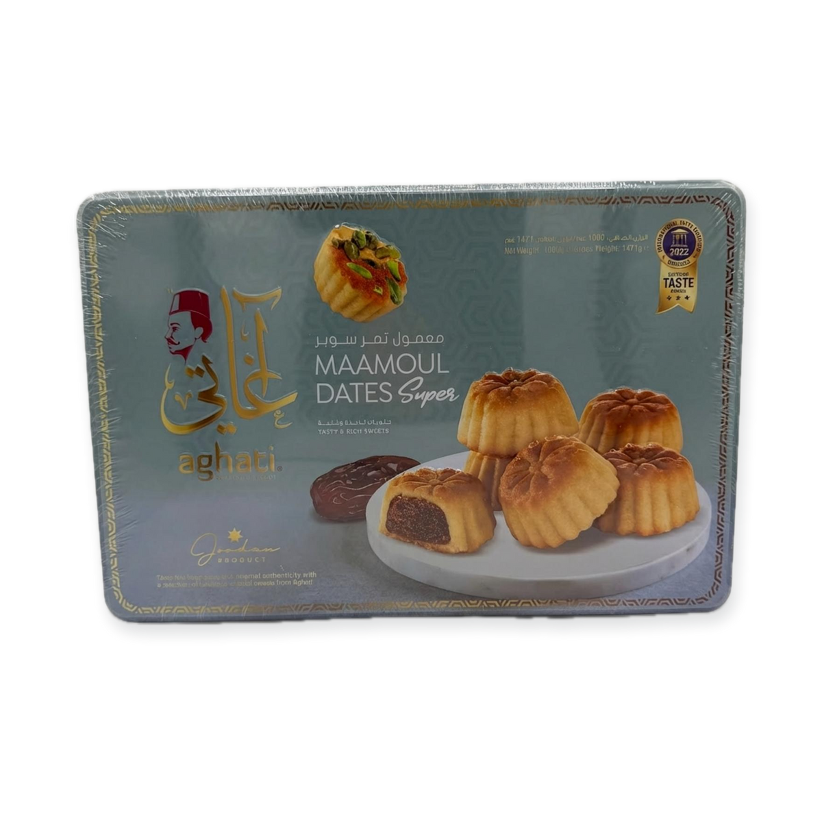 Maamoul Dates Super Aghati (1000g)