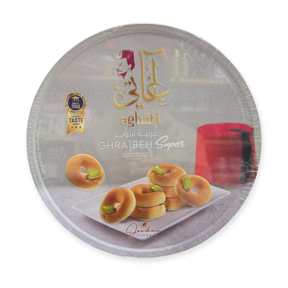 Aghati Ghrabeh Premium Handcrafted Artisanal Design