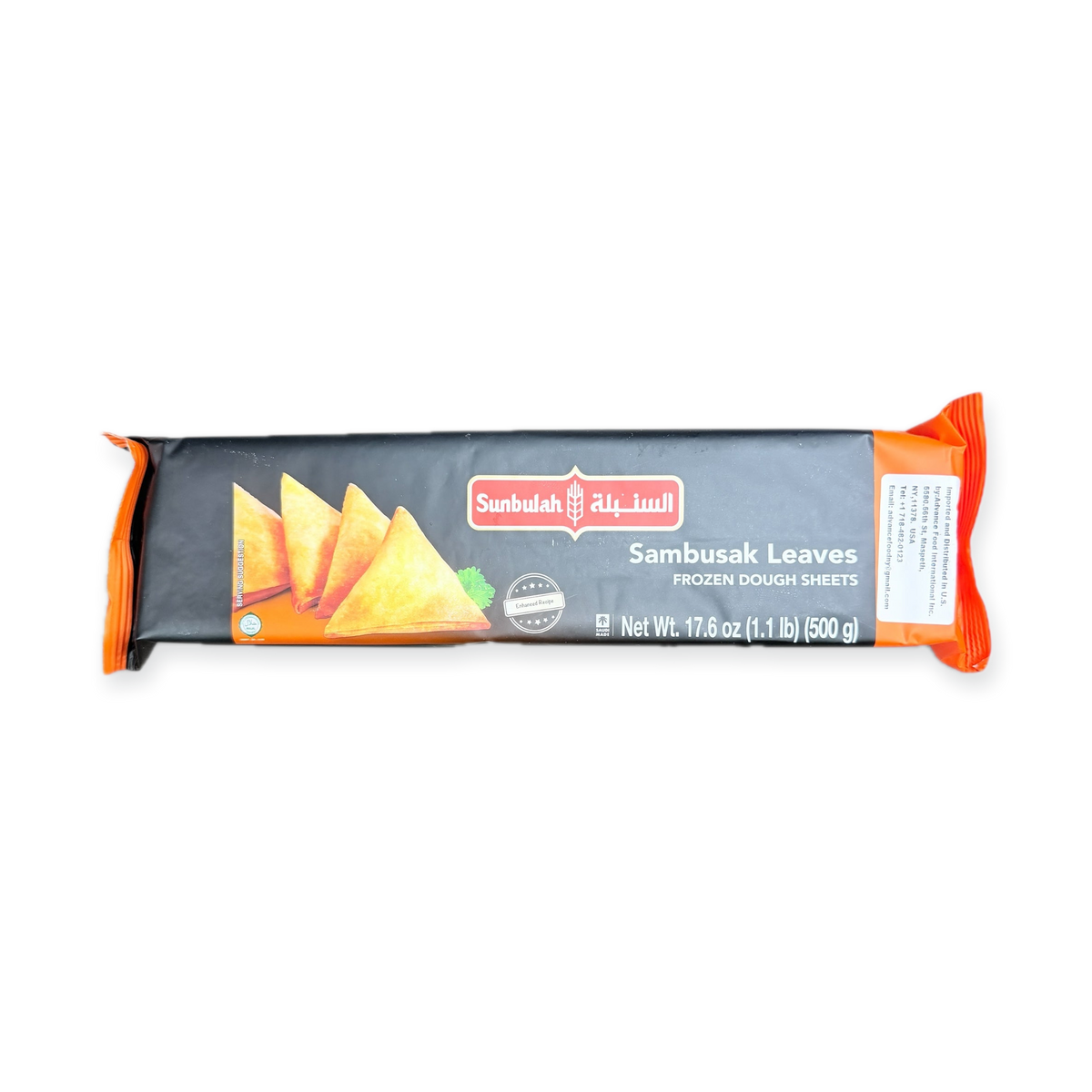 Sunbulah Sambusak Leaves (500g)