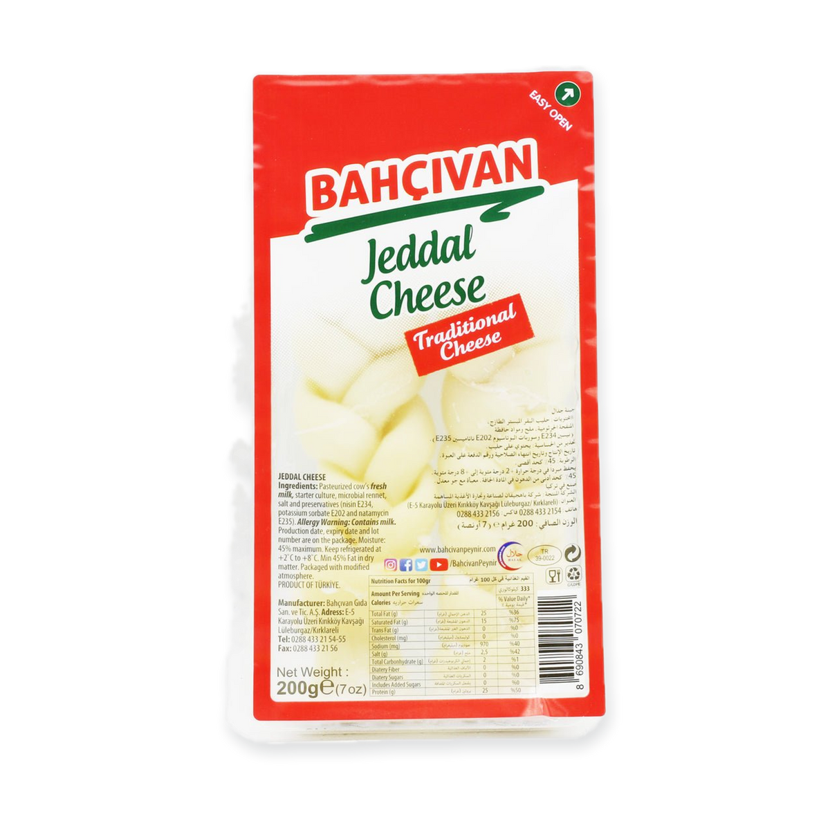 Bahcivan Jeddal Cheese – Rich Flavorful 7 Oz
