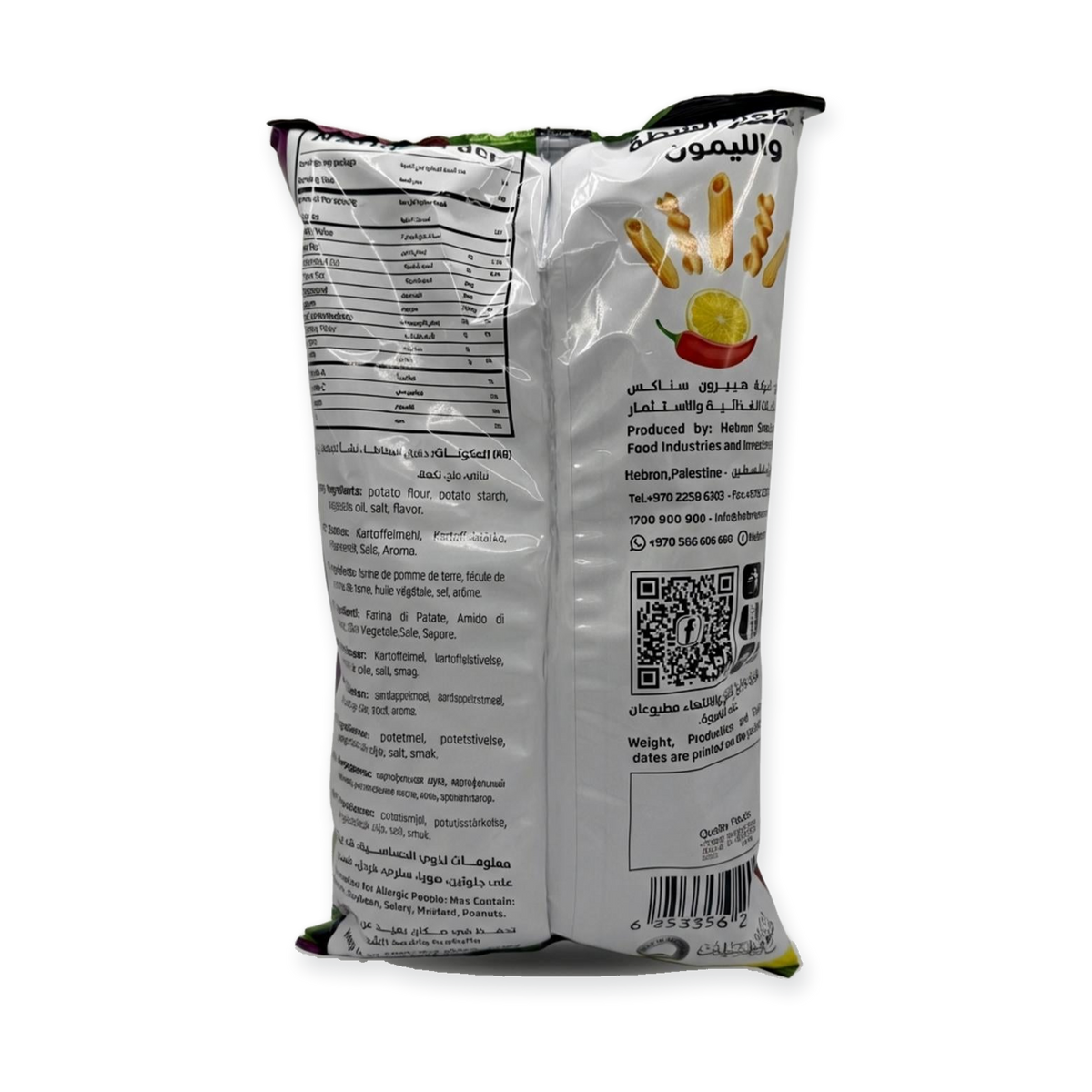 Hebron Mix chili and lemon chips￼(150g)