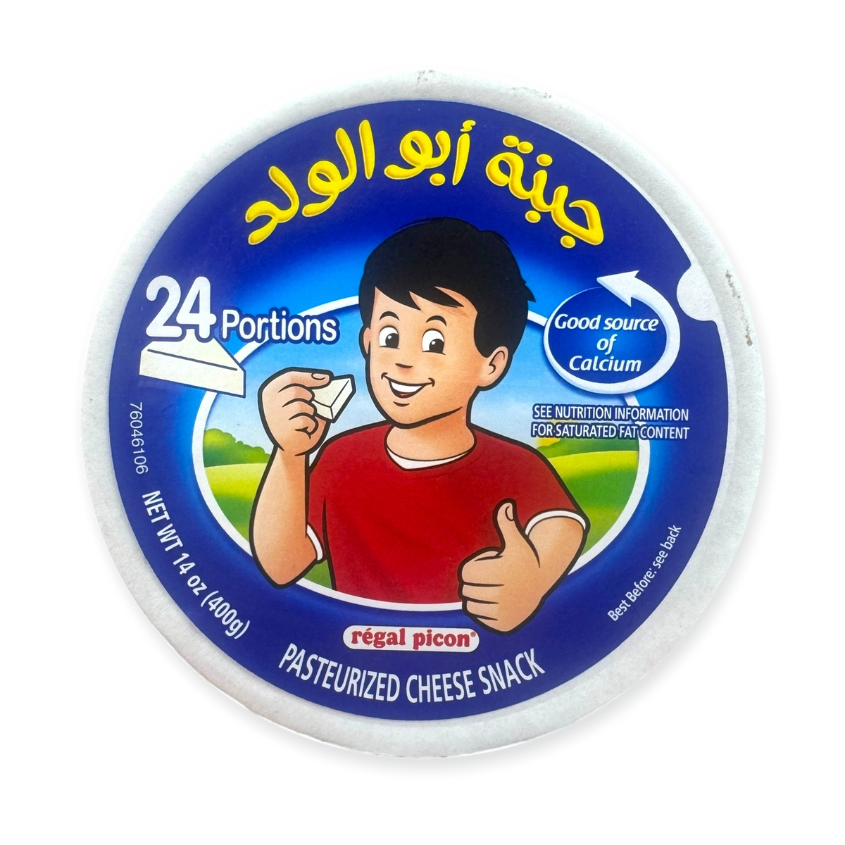 Abu Alwalad Cheese – 24 Pieces